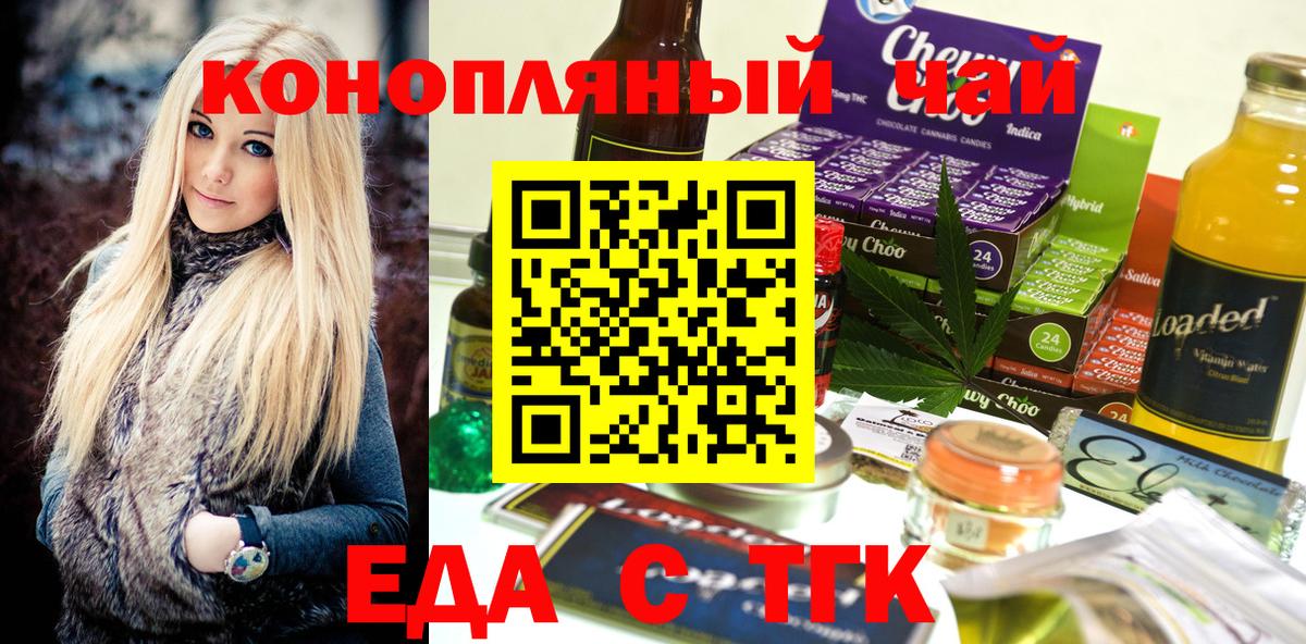 Меф мяу мяу Бугуруслан