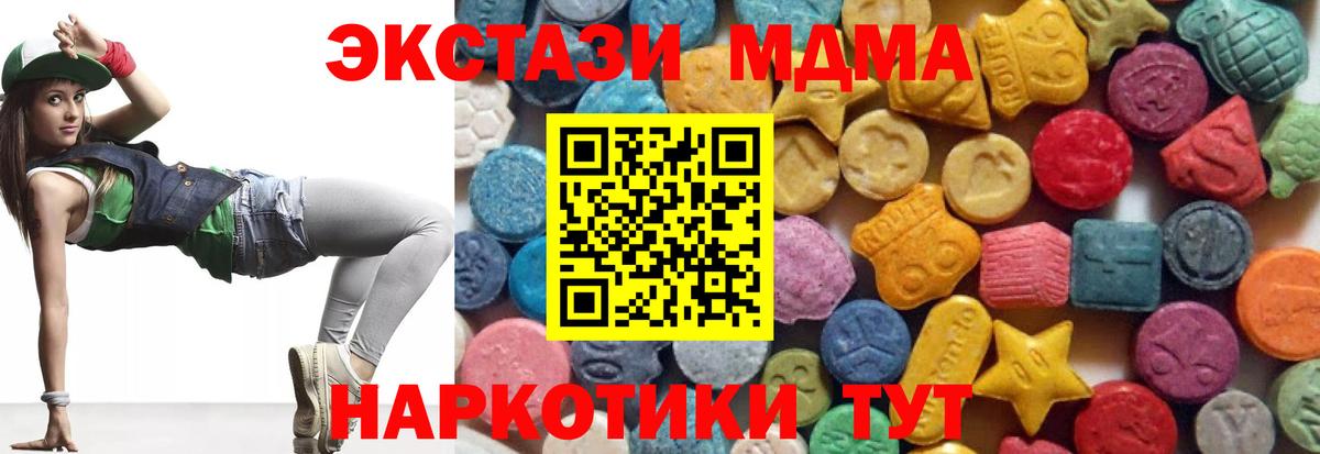 Бугуруслан  Вход с VPN  КОКАИН  Меф МЯУ МЯУ кристаллы  Канабис  ГАШИШ 