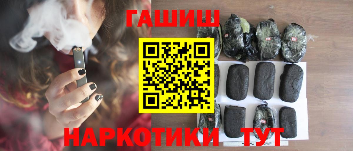ГАШИШ VHQ Бугуруслан
