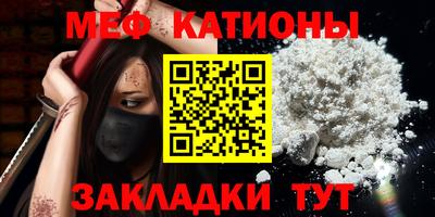 альфа пвп Донской