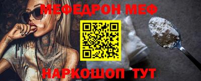 альфа пвп Донской