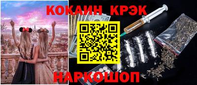 мяу мяу кристалл Донецк