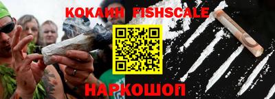 кокаин VHQ Гусиноозёрск
