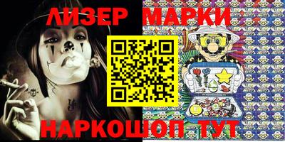 мяу мяу кристалл Донецк