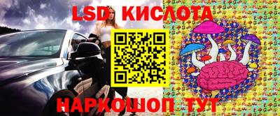 мяу мяу кристалл Донецк
