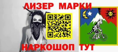 мяу мяу кристалл Донецк