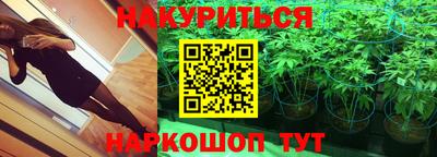 мяу мяу кристалл Донецк