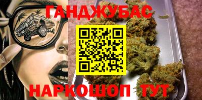 мяу мяу кристалл Донецк