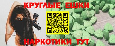 мяу мяу кристалл Донецк