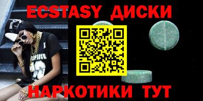 мяу мяу кристалл Донецк