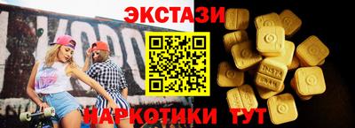 ПСИЛОЦИБИНОВЫЕ ГРИБЫ Кинель