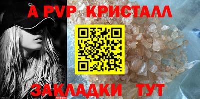 альфа пвп Донской