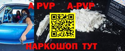 мяу мяу кристалл Донецк