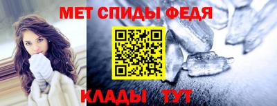 мяу мяу кристалл Донецк