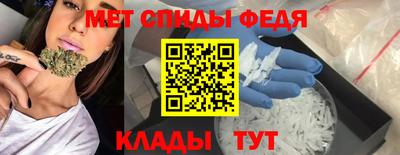 альфа пвп Донской