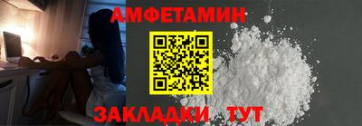 молекула духа Кингисепп