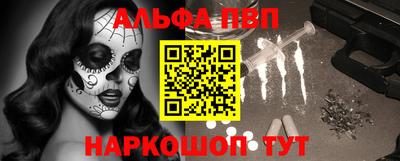 мяу мяу кристалл Донецк