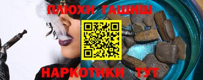 мяу мяу кристалл Донецк