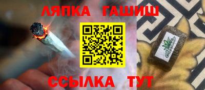 альфа пвп Донской