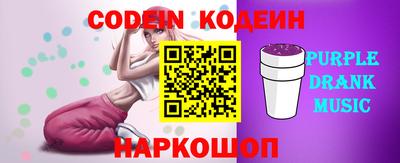 альфа пвп Донской