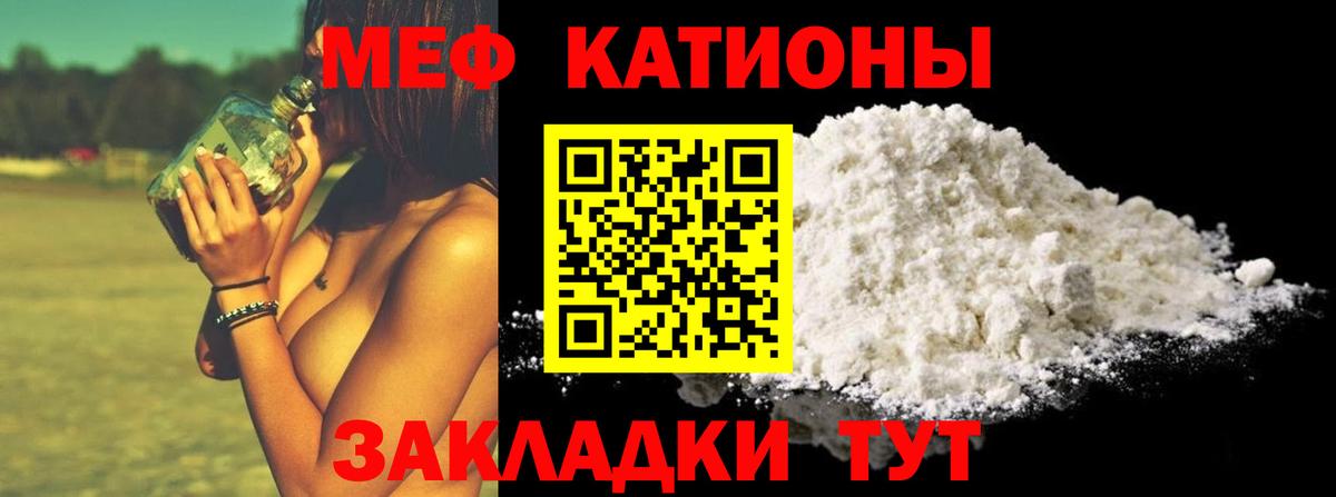 МЕФ мука  Вход с VPN  Бугуруслан 