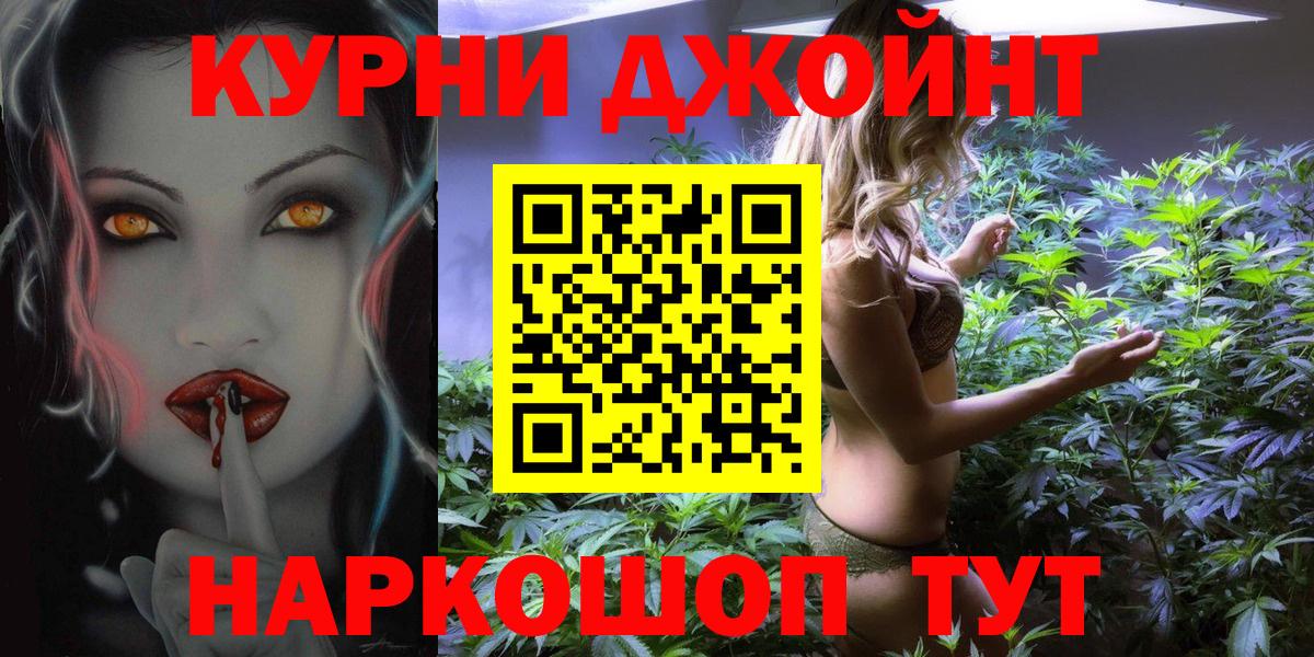 Бошки Шишки AK-47  Шишки марихуана планчик  МАРИХУАНА THC 21%  Бугуруслан  Марихуана тримм  Вход с VPN 